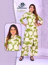 Cadbury Vol 1 By Sankheswer Rayon Printed Co Ord Set Wholesalers In Surat
